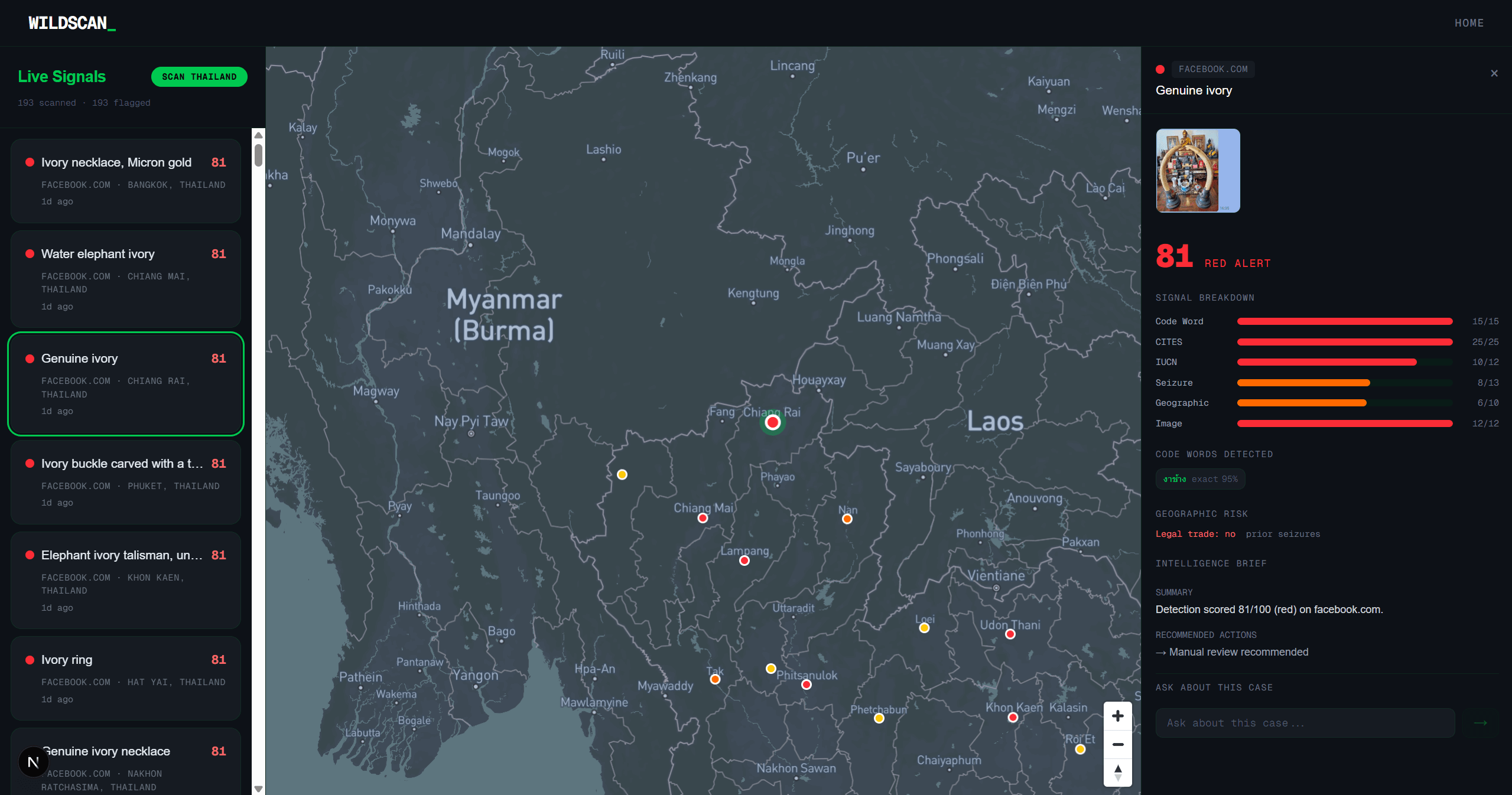 WILDSCAN screenshot